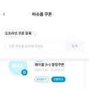 으뜸50안경 정읍점 이미지