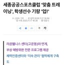 라곰웰니스센터 이미지