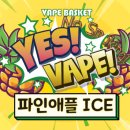보라매전자담배