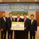한국금속가구공업협동조합 이미지