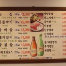 강남숯불갈비 이미지