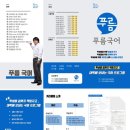 푸름드리 이미지