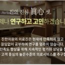 진한의원 이미지