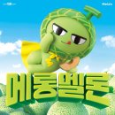 배스킨라빈스경인