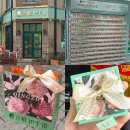 중산로R | 중국 칭다오 기념품 중산로 쇼핑 칭즈 핸드크림 엄마 선물 산 후기