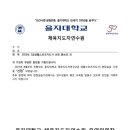 리프로젝트 트레이닝 센터 이미지