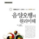 원리1호 이미지