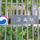 정교초교 이미지