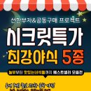 부자쭈꾸미 네이버블로그