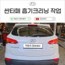 자동차정비제이 이미지