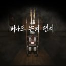 코리안 링귀스틱스 랩 이미지