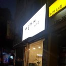 by 라겸