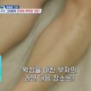 왁스온