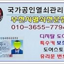 부일로518번길 이미지