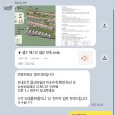 다온얼음