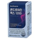 매일식품 | (관절영양제) 뉴트리원 콘드로이친 맥스 1200 실제 후기 — 매일 가볍게 챙긴 관절 영양제 체험기~💛