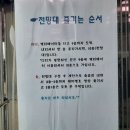 장흥시외버스터미널 이미지