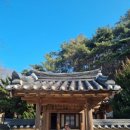 양동초등학교 | 경주 양동 마을 세계문화유산