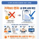 소리귀보청기