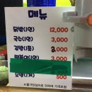 크로커다일레이디목포