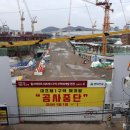 대조