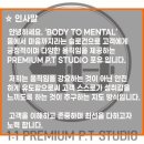 "파트/정직/프리" 모집합니다. 주말근무 X 외부홍보X 매출압박 X 이미지