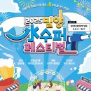 밀양슈퍼 이미지