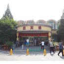 영일엠(주) 이미지