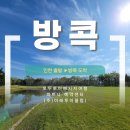 이레투어클럽