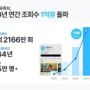 주식회사 버킷플레이스 이미지