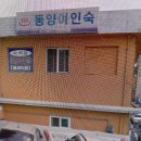 종로여인숙 이미지