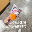 행복이룸학교 | 행복해지는 방법은 생각보다 간단할지도 모른다