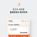 온누리 티스토리