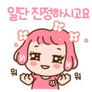 시흥꿈상회신세계프리미엄