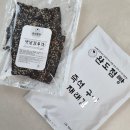 완도전통시장 | 완도여행가면 꼭 사와야 하는 곱창김 김부각 완도점빵 맛집 선물세트추천 후기✨
