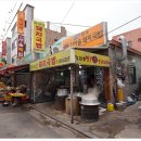 가야산돼지국밥