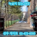 서울신방학초등학교 이미지