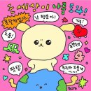 해피마인드의원 | 나는야 슈퍼 럭키걸 (병원 수술 날짜 바로잡힘)