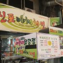 신포야채치킨 네이버블로그