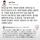 보통의 나날