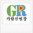 안동검도관 이미지