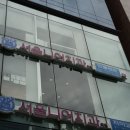 서울강남치과의원 이미지