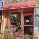 개순이상점 이미지