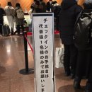 제일세탁 편의점 | [삿포로] 조잔케이 뷰 호텔 셔틀버스 예약 / 재패니즈 스타일 다다미룸 후기