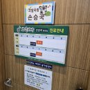 미래연합소아청소년과의원 이미지