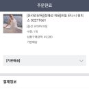 담짜장