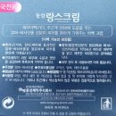 동성약국 이미지