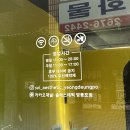 솔PC | 서울 영등포 등드름 관리샵 솔에스테틱 영등포점 2회 관리 후기