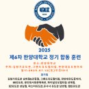 김형기 유도관 강동점 이미지