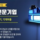 금성산업(주) 이미지